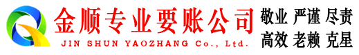 宜宾收账公司